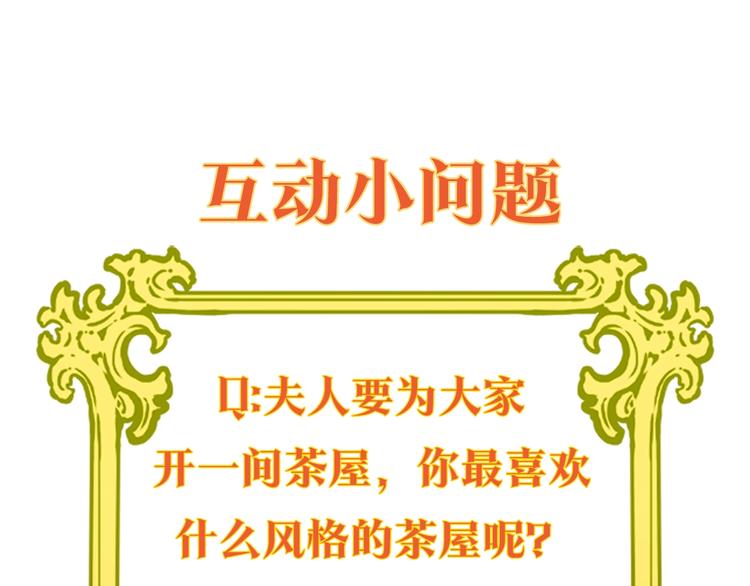 第82话 按摩201