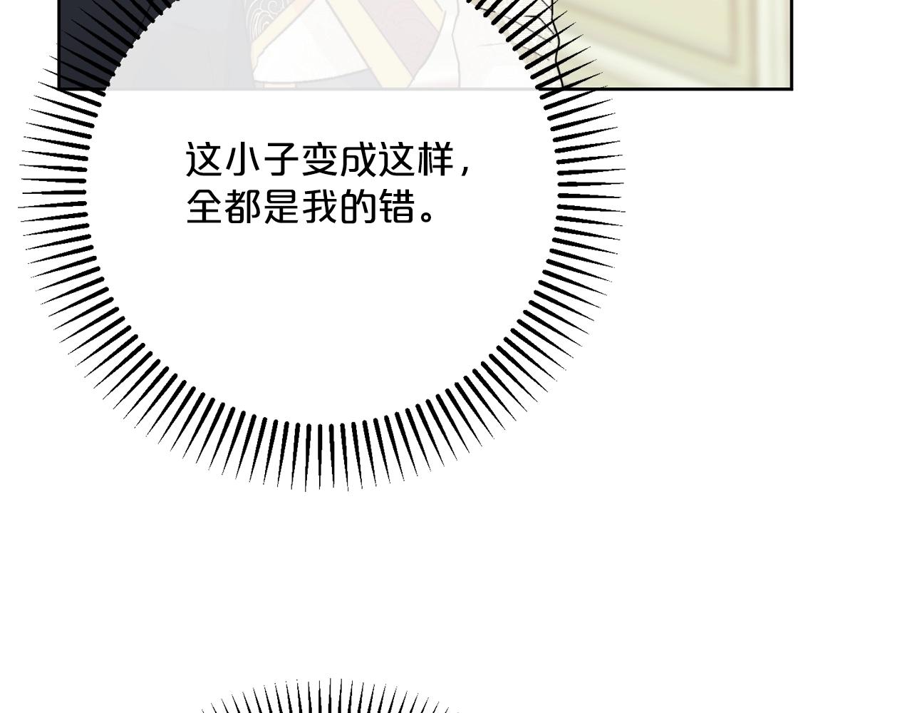 第122话 皇子的结局135