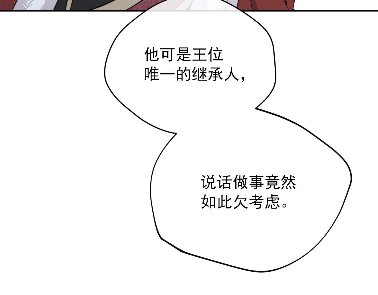 第123话 醒悟53