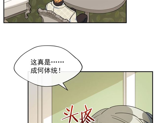 第26话 深夜来访162