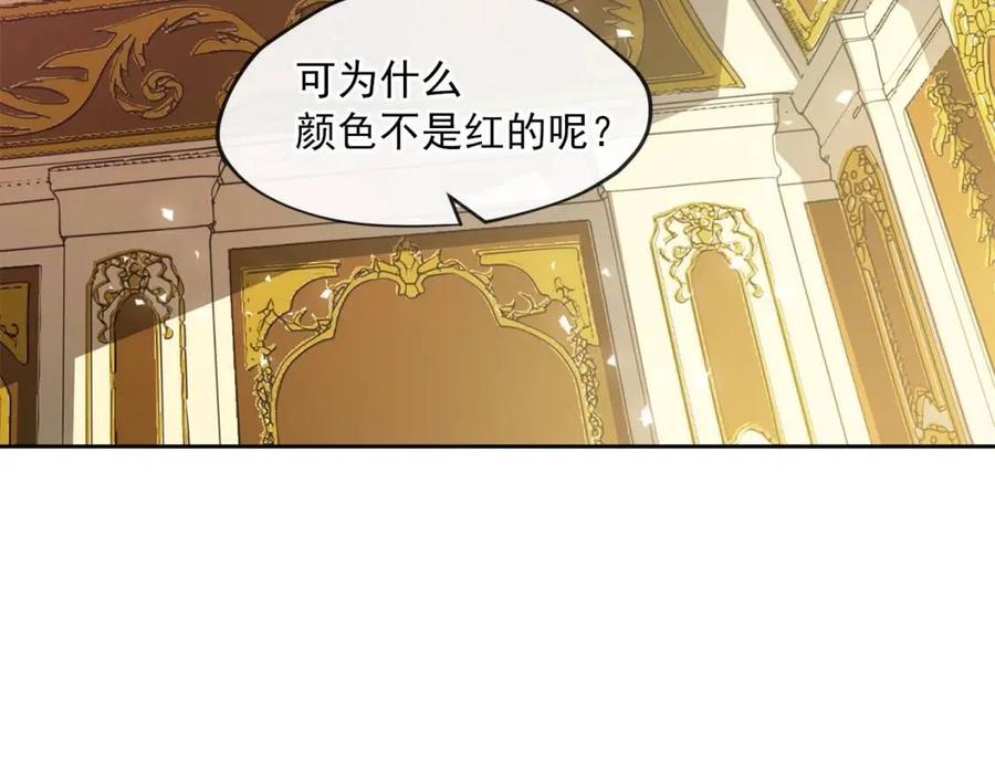 第13话 奶香味的茶？67