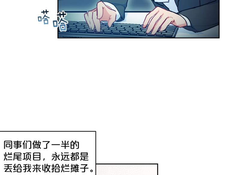 第1话 反击40