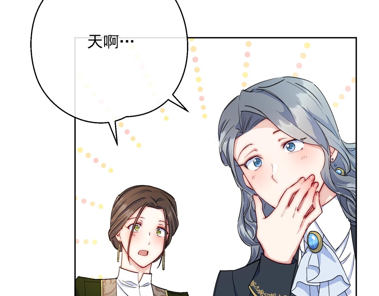 番外6 结婚纪念日230