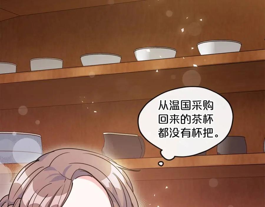 第11话 一起逛街128