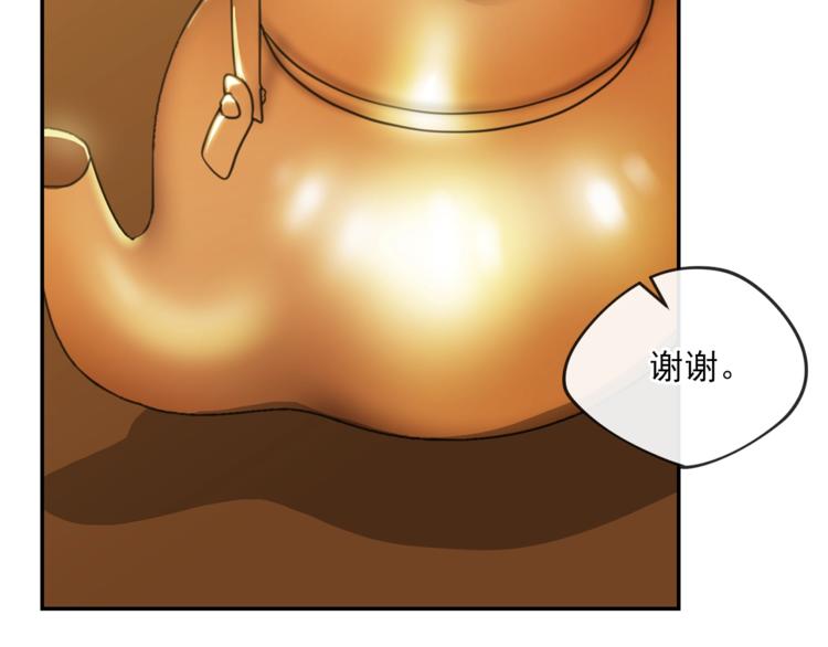 第3话 侍女找茬？80