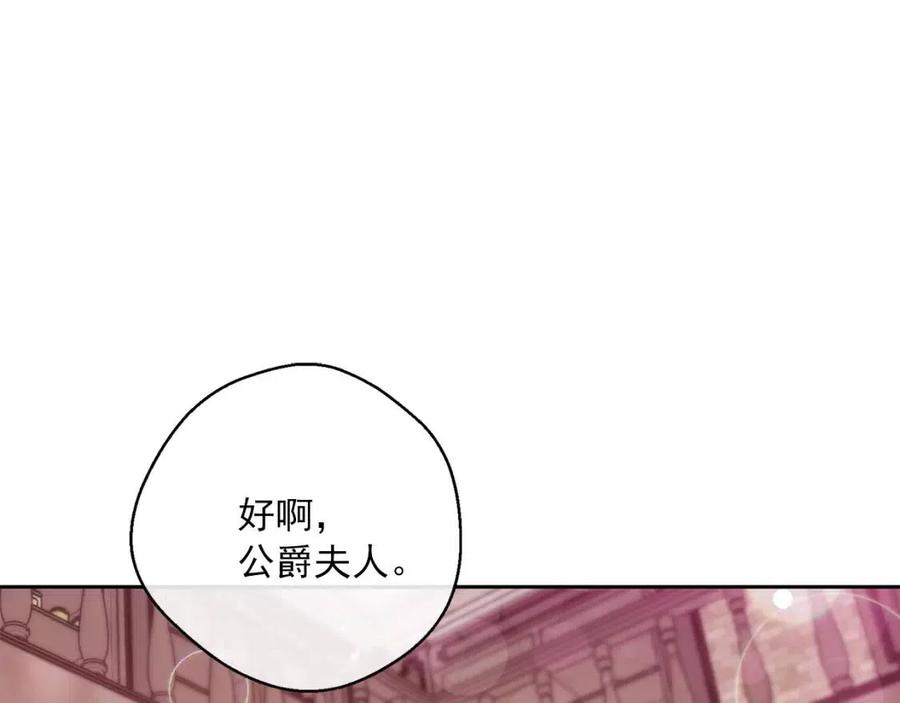 第73话 一起过冬啦~24