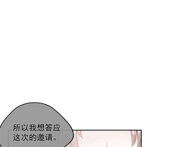 第14话 心动23