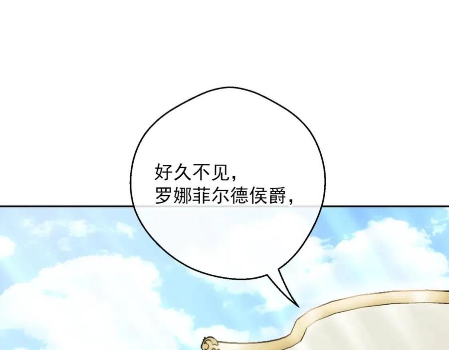 第104话 女王大人91