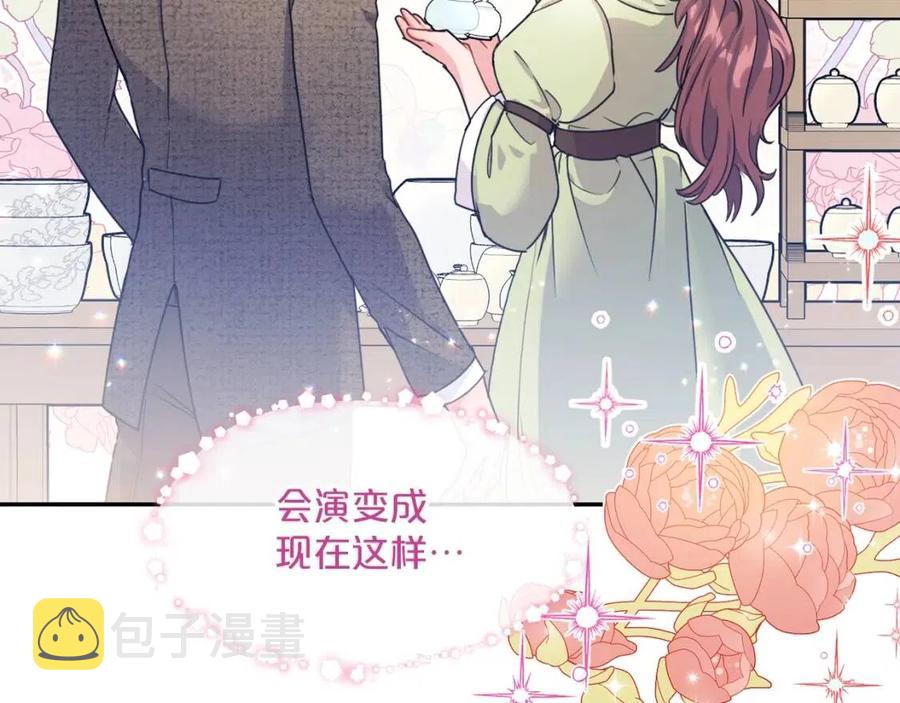 第58话 水果牛奶110
