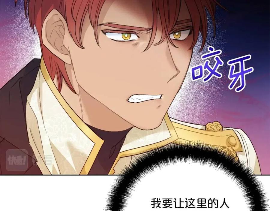 第107话 检查伤口12