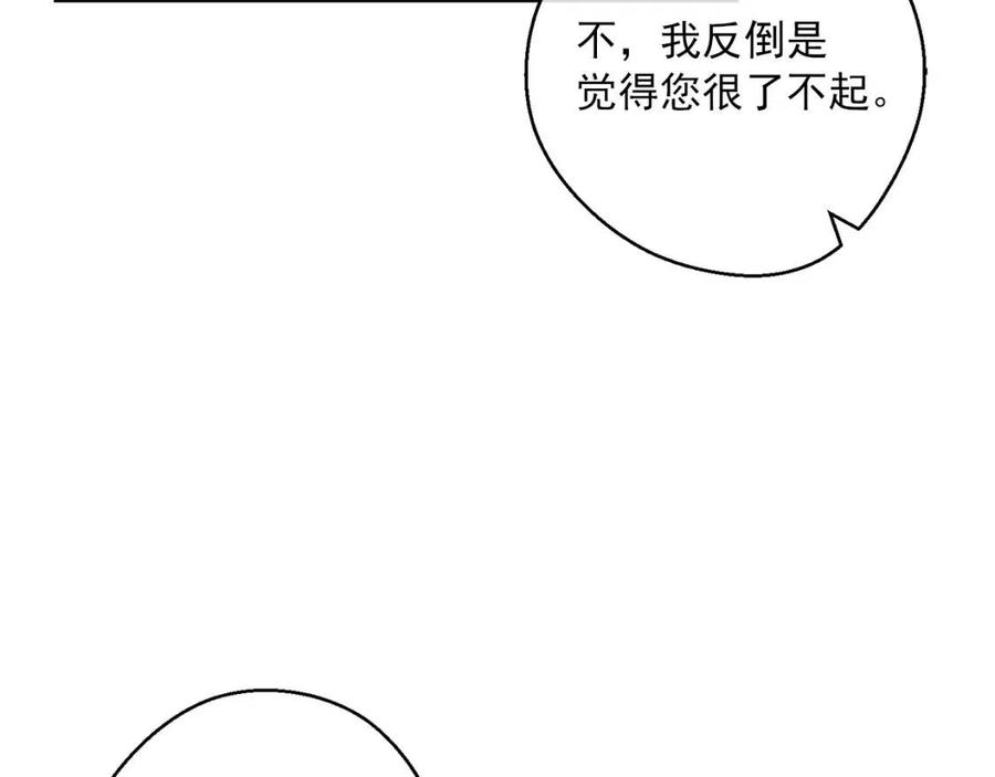 第98话 早餐茶115