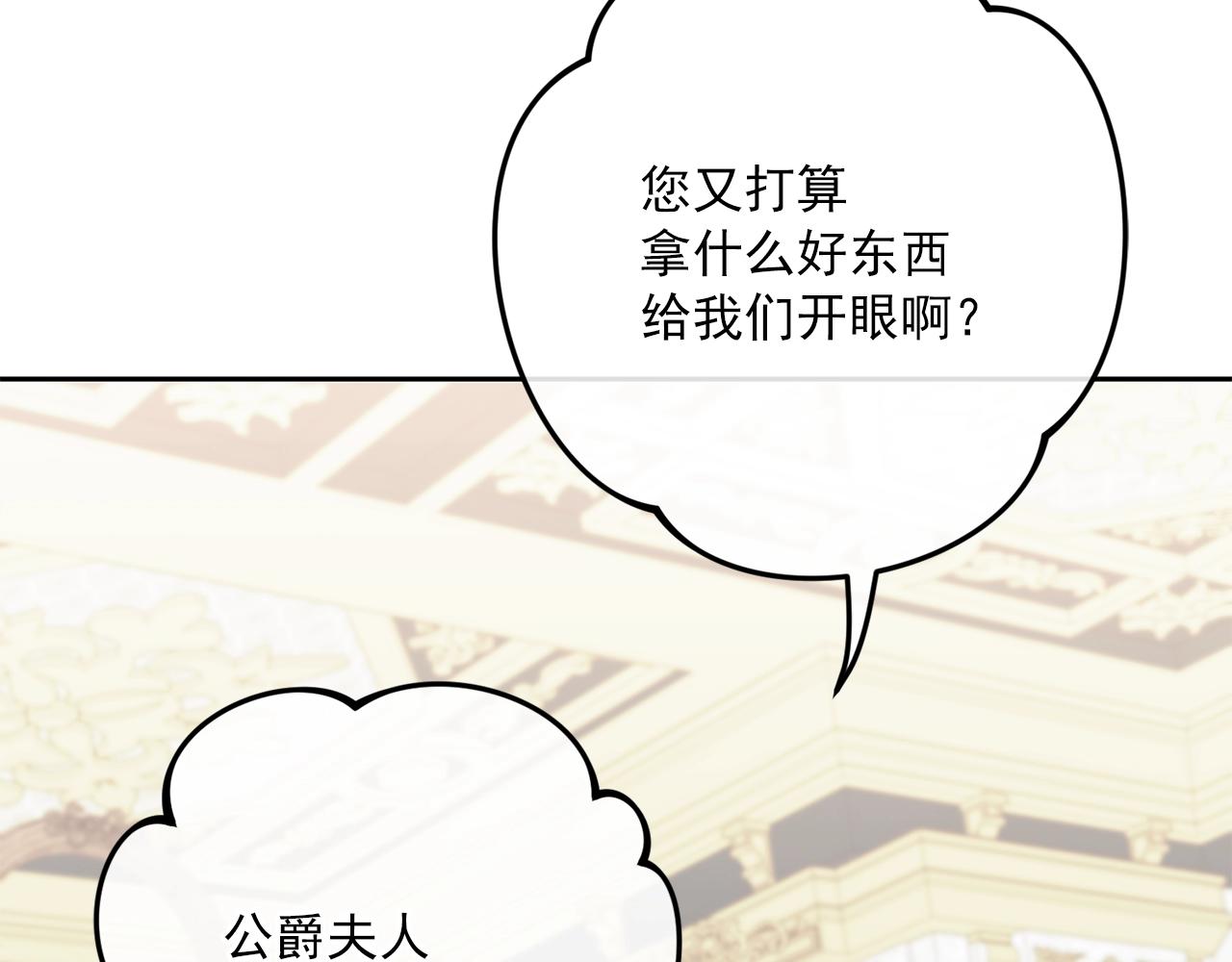 番外9 辣的食物31