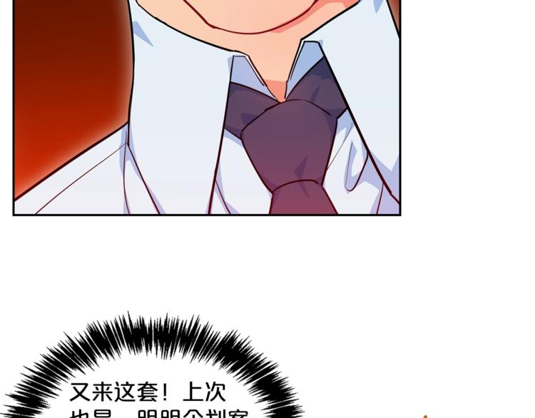 第1话 反击44
