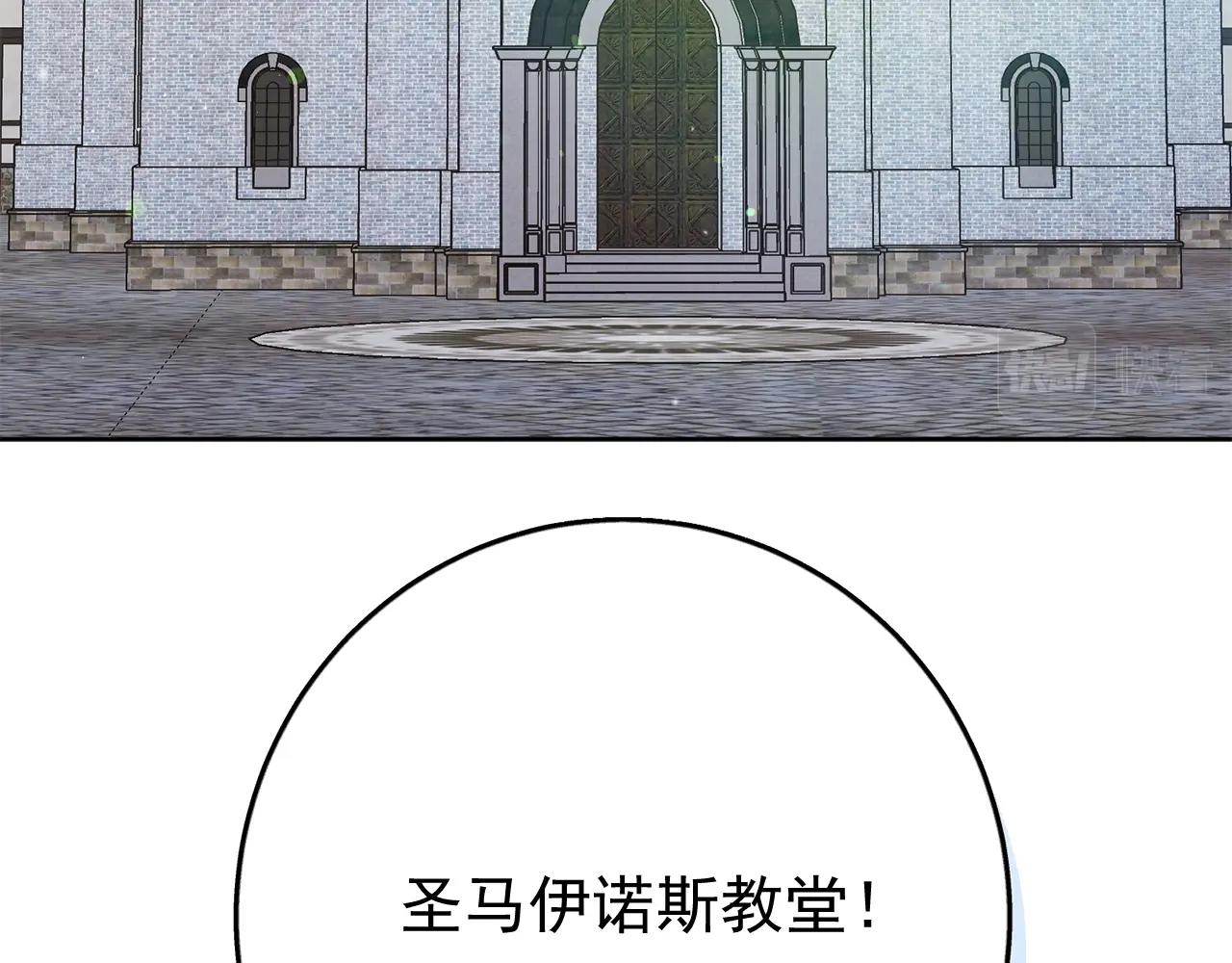 番外6 结婚纪念日99