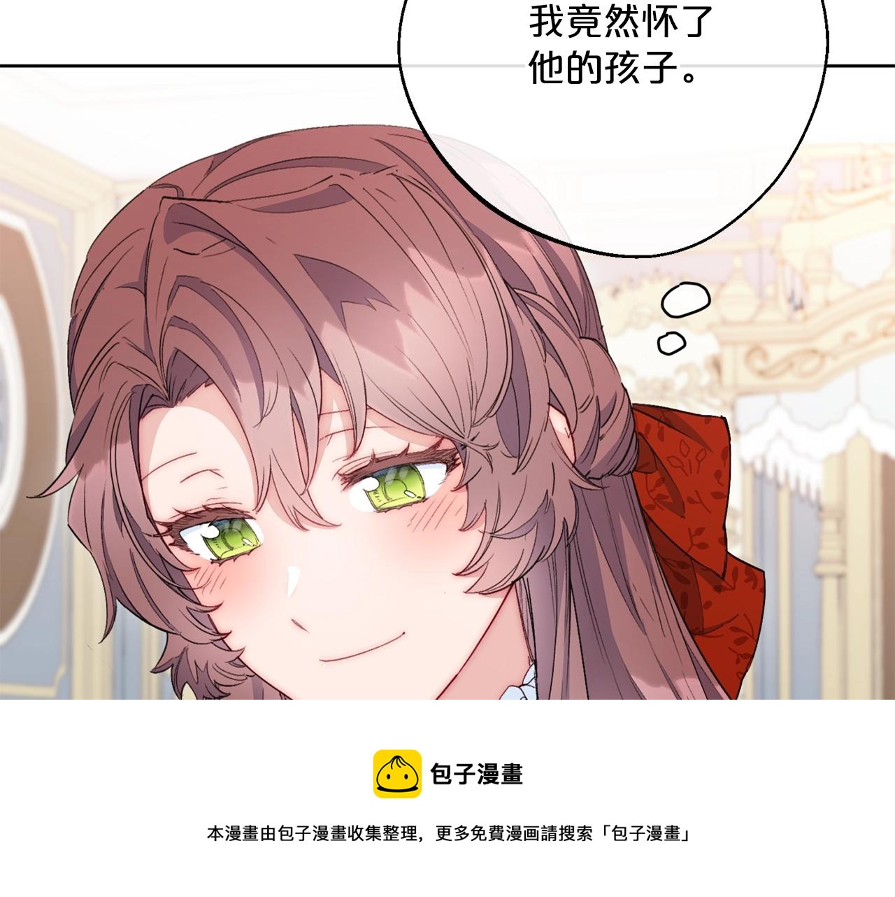 番外8 怀孕70