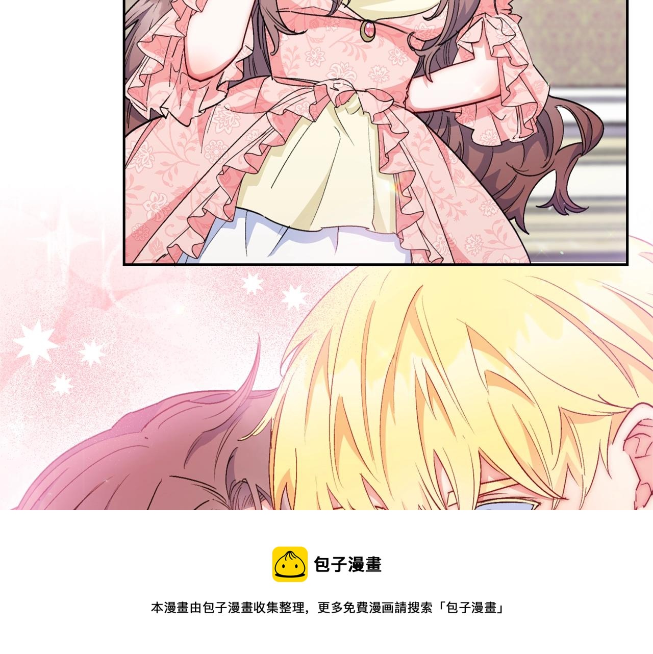番外4 我吃醋了？152