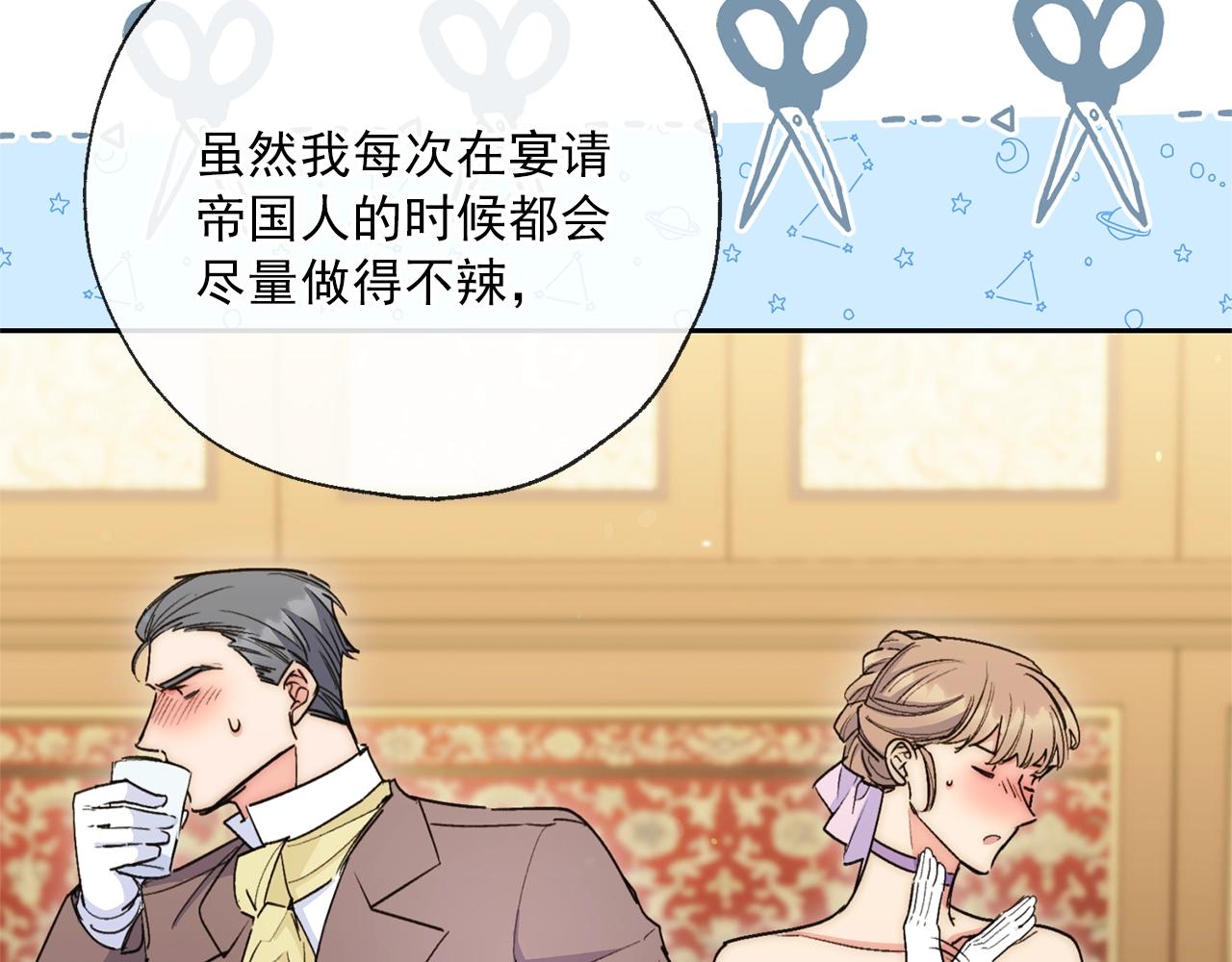 番外3 炫耀85