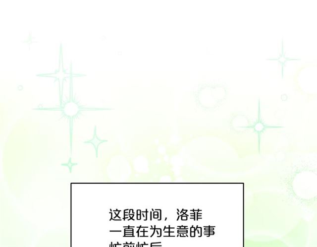 第28话 公爵的秘密13