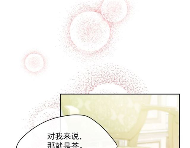 第42话 玄米绿茶183