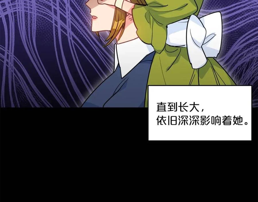 第9话 茶友23