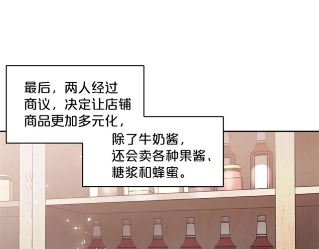 第28话 公爵的秘密35