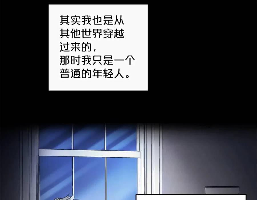 第97话 甜蜜的吻165