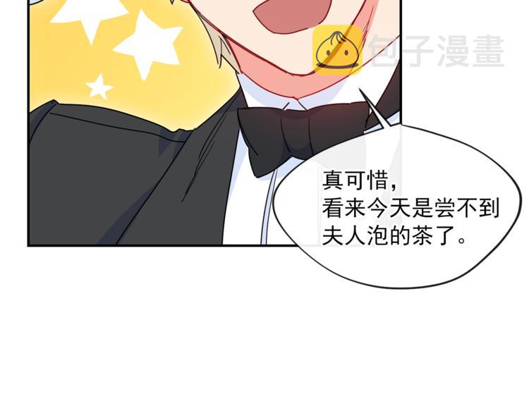 第5话 公爵的请求152