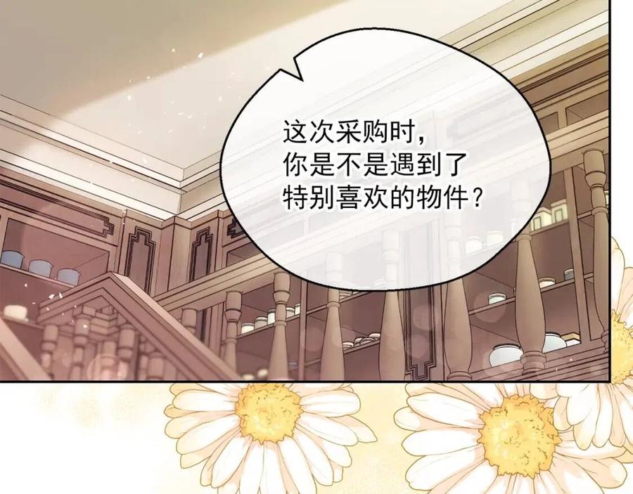 第112话 可爱的小孩161
