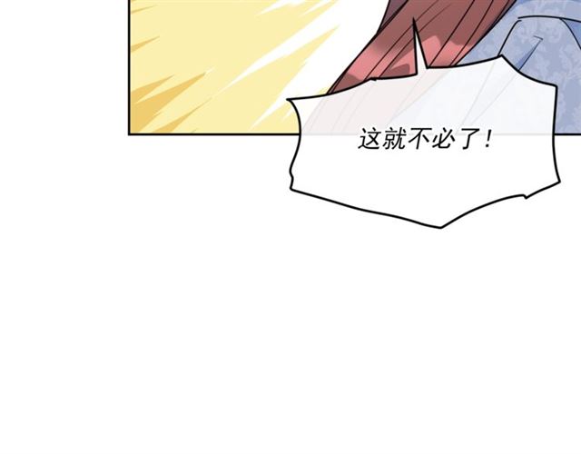 第37话 夫人的鬼才营销7
