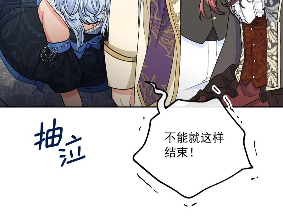 第93话 甜蜜的表白53