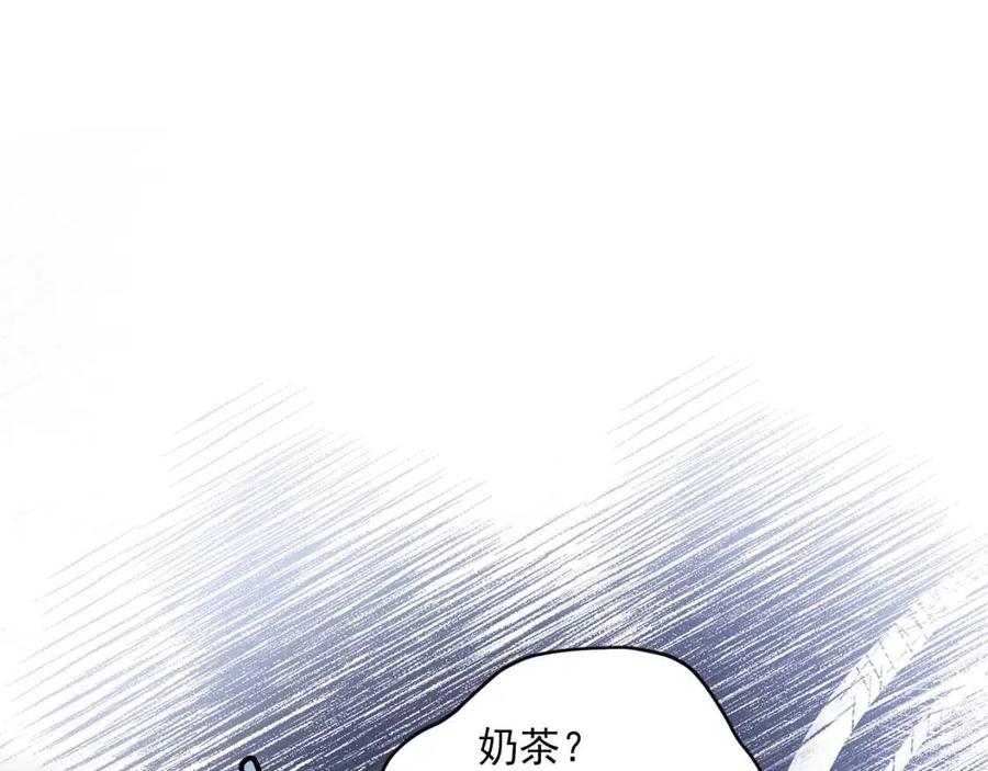 第48话 皇家奶茶66