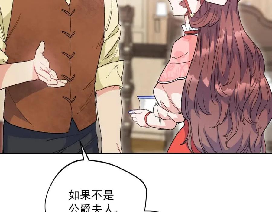 第89话 下午茶39