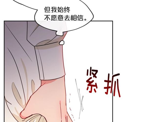 第16话 冤案122