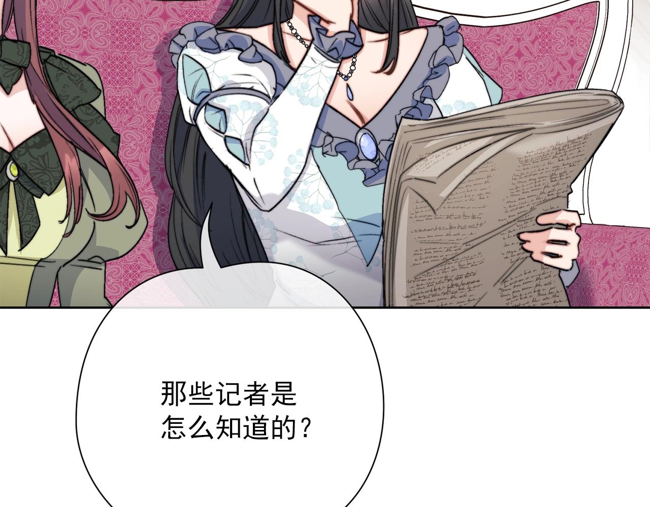 第124话 心意是相通的50