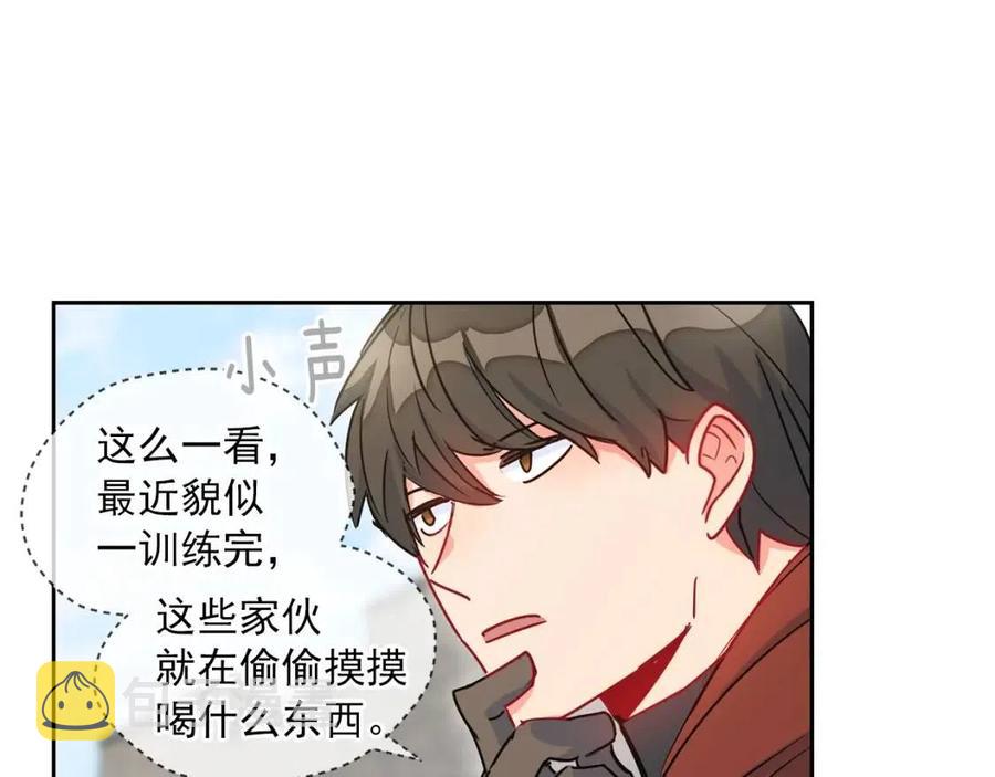 第9话 茶友145