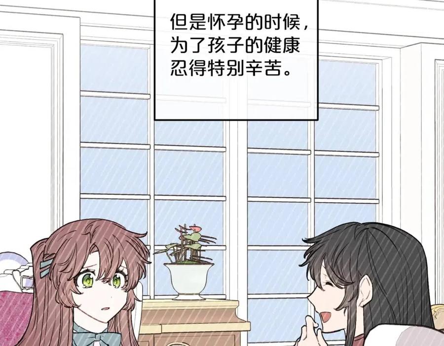 第112话 可爱的小孩59