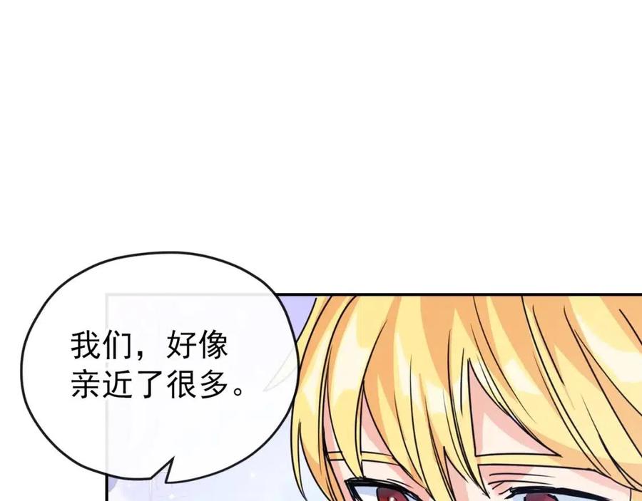 第47话 误解176