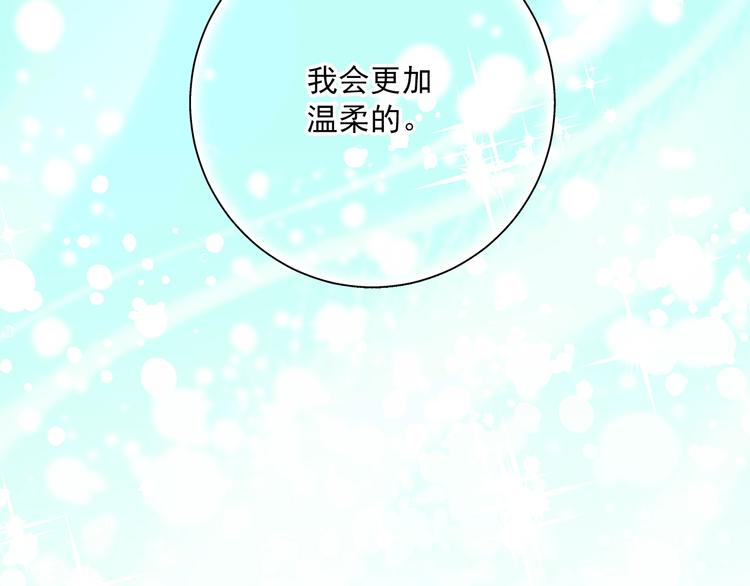 第81话 甜蜜跨年夜194