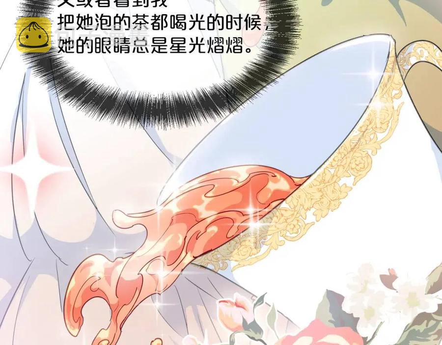 第11话 一起逛街47
