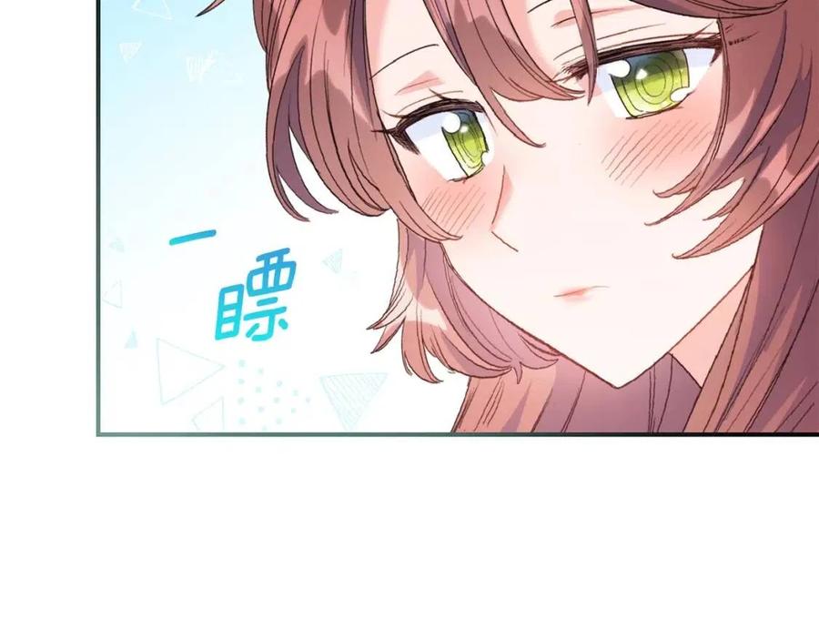 第70话 试睡衣136