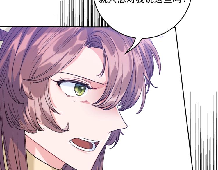 第86话 吸血鬼父母125