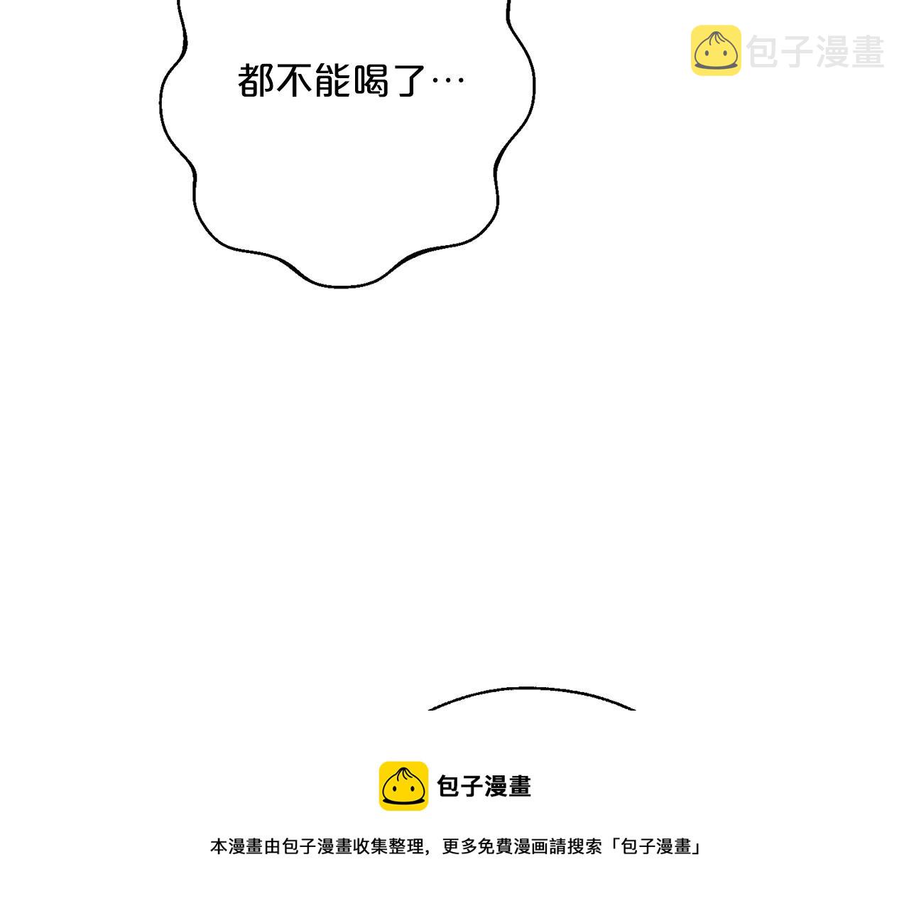 番外9 辣的食物60
