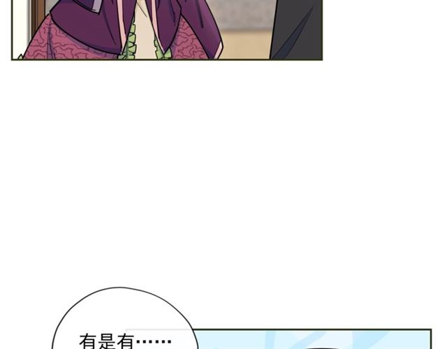 第21话 补救之法35