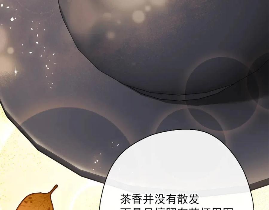第46话 大吉岭茶73