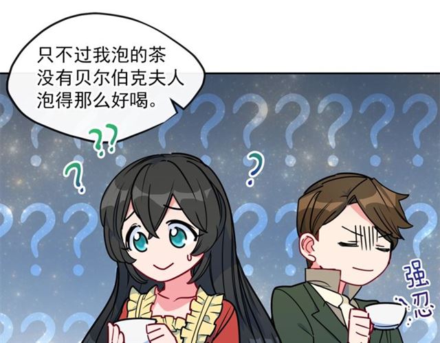 第14话 心动43