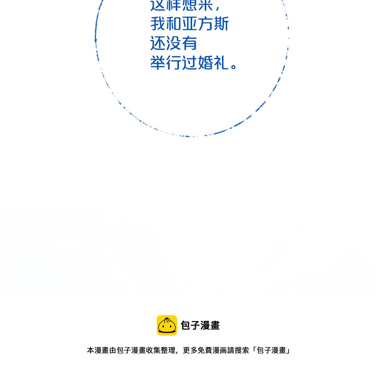 番外6 结婚纪念日200