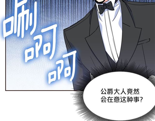 第42话 玄米绿茶95