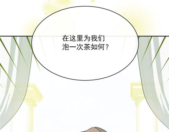 第33话 道歉124