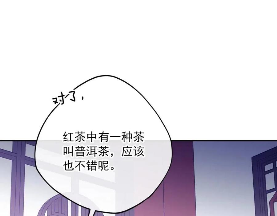 第71话 忍耐98
