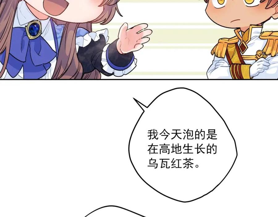 第75话 公爵的占有欲42
